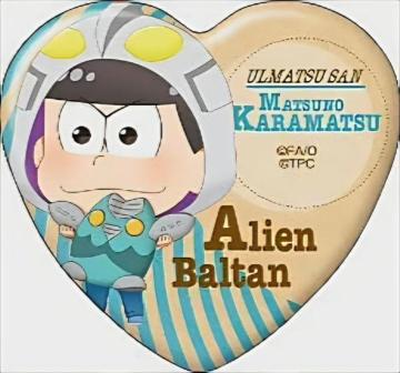 ☆送料無料☆おそ松さん☆ウル松さん/ハート型キャラバッジコレクション☆カラ松(ウルトラマン)☆新品☆