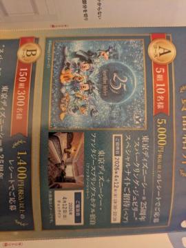 fBYj[XyViCgh郌V[g1