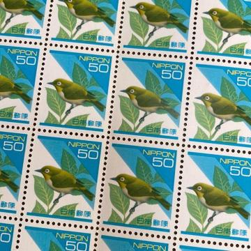 284���������L�O�؎�1000�~��(50�~�؎�)