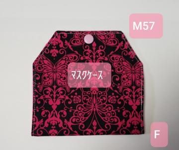 M57 yԌz@Ͻ@o^tC(*^^*)Ҳށ@Ͻp