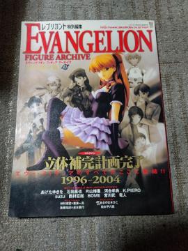 ���ض�ē��ʕҏW 04/7 ���� ��ާݹ�ص� '96~04 �i�v�ۑ���