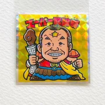 rbN}@kl̃}V[@2-@X[p[_