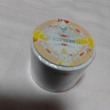 BUTUSEN啧}XLOe[v