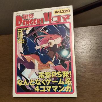 �d��4�R�} Vol.220