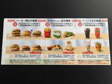 �y�����z�}�N�h�i���h ����D�Ҍ� �o�[�K�[+�T�C�h���j���[+�h�����N������1�V�[�g ����������/�|�C���g/�~�j���^�[��