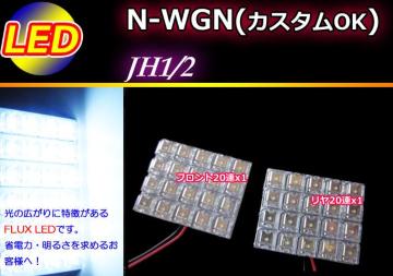N-WGN  GkSJX^ LED[v@40@zCg
