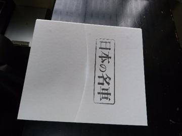 {̖ԁB