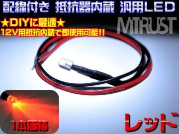 ztLEDRگސ1{DIY 
