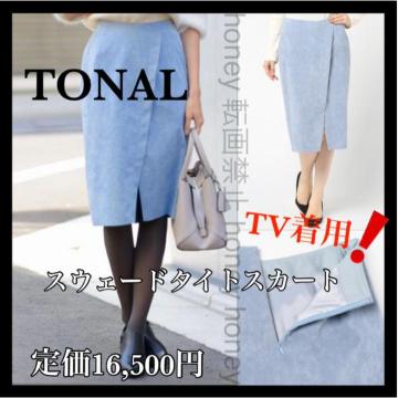 GETVfځ艿16,500~XEF[h^CgXJ[gFACXu[TONALg[i38 S M