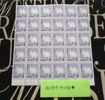 未使用2円普通切手30枚60円分◆モバペイ歓迎