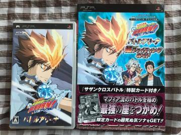 PSP ƒ닳tqbg} REBORN! ogA[i U{Zbg t@CeBOKCh cjg JJ[h _