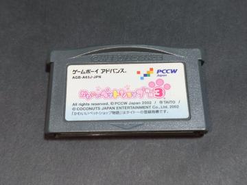 GBA 킢ybgVbv3 / Q[{[CAhoX