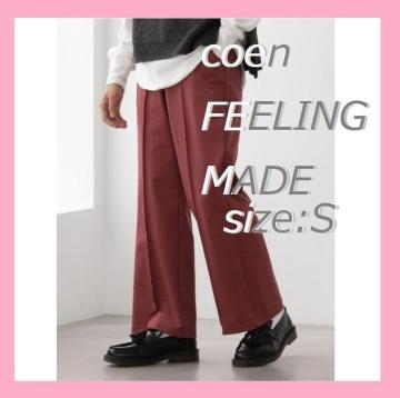 coen FEELING MADE Xgb`|` Z^[V[ pc S