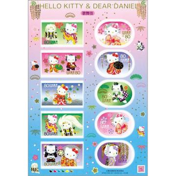 2011夏のグリーティング「ハローキティとディアダニエル」シール式