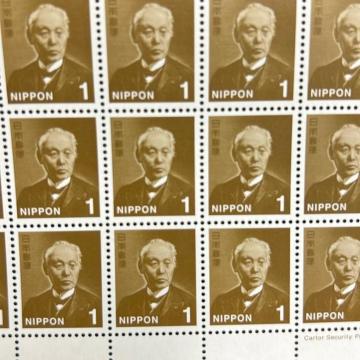 1円切手 5枚 未使用 ミニレター発送