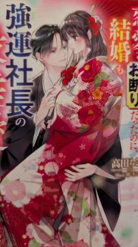 ���������������f�肾�����̂ɋ��^�В��̍ōK�����瓦����܂��񁚍��c���������}�[�}���[�h����