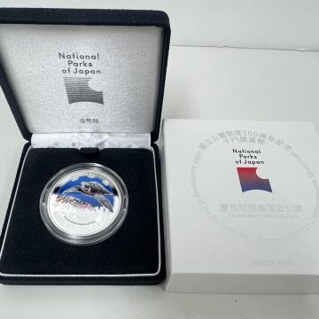 767176/�����������x100���N�L�O ��~��� �c�Ǌԏ��� �L�O��� ������