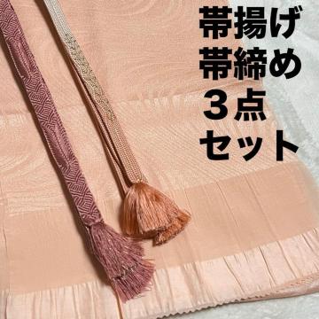 �їg�� �ђ��� 3�_�Z�b�g �s���N�n �n����� ���g �������� �R�[�����s���N