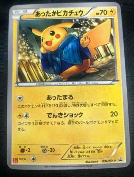 �y�󏭁z���������s�J�`���E �v���� 096/XY-P ���j�N�� ���� �|�P�J ���T �v���� ���i ����