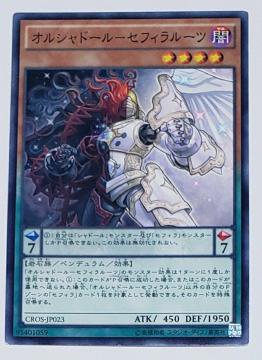 ���Õi�@�V�Y���f���G�������X�^�[�Y�@�I���V���h�[���[�Z�t�B�����[�c�@��4