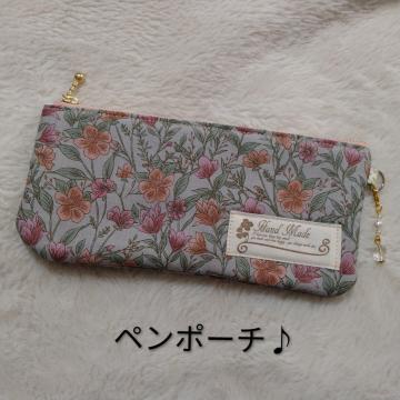 ���n���h���C�h���y���|�[�`��O���[�ԕ������K�l����Ȃ�