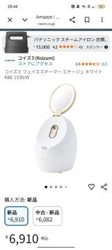 �R�C�Y�~ �t�F�C�X�X�`�[�}�[ �G�i�[�W�� �z���C�g LED�~���[�t KBE-1530/W