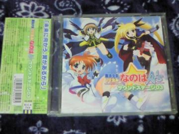 CD @ضقȂ̂A's ޽ð03 c䂩 ށX