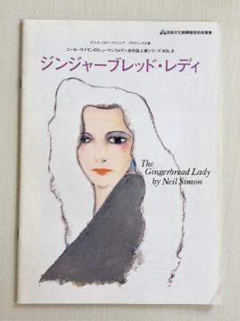 ����w�W���W���[�u���b�h�E���f�B�x�p���t���b�g�I