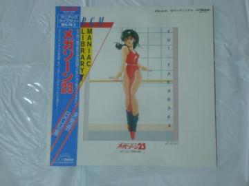 K][QR`\BGMW / TOKIO 23 ѕt12inch