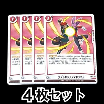yDRAGON BALLz_uLm}LV}4Zbg