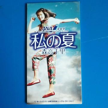 X痢@VOCD@̉