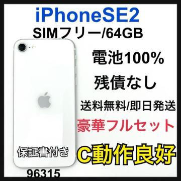 ǍD@100% iPhone SE2 64 GB SIMt[ {