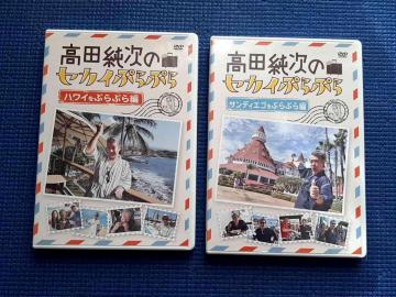 2�{�Z�b�g DVD ���c�����̃Z�J�C�Ղ�Ղ� �n���C�@�T���f�B�G�S