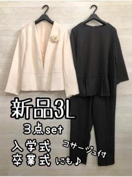 �V�i��3L�t�H�[�}���p���c�X�[�c3�_�R�T�[�W���t�����w�����Ǝ��ɂ���R135