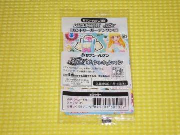 ACJcViACJc Jg[K[fs