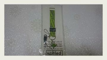 嵐 ネックストラップ untitled 札幌限定 緑 相葉雅紀