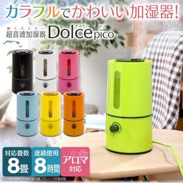 ミスト量微調整 360度回転♪タワー型 アロマディフューザー 超音波加湿器 グリーン