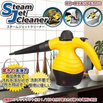 高温 高圧 除菌 防カビ強力洗浄♪アタッチメント付き 掃除機 スチームジェットクリーナー