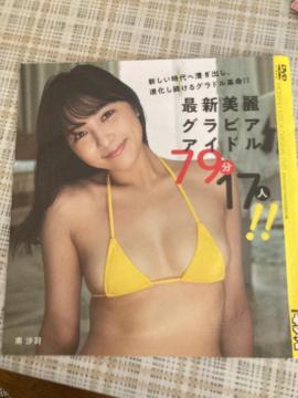 GLXJt^DVD 05