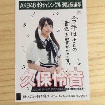AKB48 vۗ剹@肢Ƃ̎@ʐ^