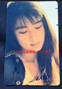 ZARD@򐅁@uezJ[hv