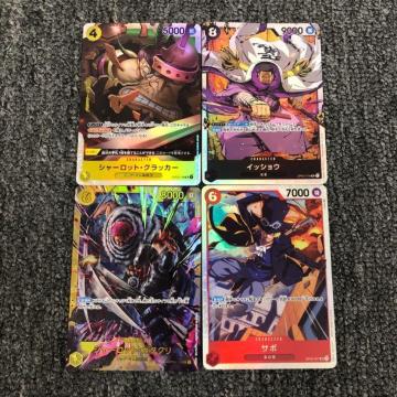 即決 ワンピースカード クラッカー カタクリ イッショウ サボ SR SEC