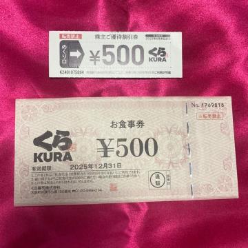 ʗX֑@iD500 iH500 p\@䂤pPbgʓr180~