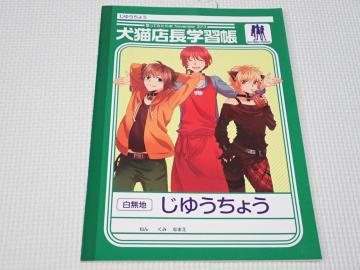 LX wK ̂Ă݂̖{ November 2013Vigp