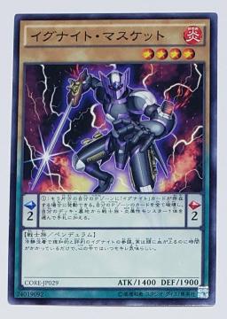 ���Õi�@�V�Y���f���G�������X�^�[�Y�@�C�O�i�C�g�E�}�X�P�b�g�@��6