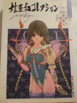 jaRNV VOL.2 JUMP SUPER ACE