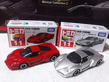 赤箱 エンツォ フェラーリ 通常 & 初回限定カラー