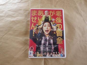 DVD@V̎܂@VCS@^i