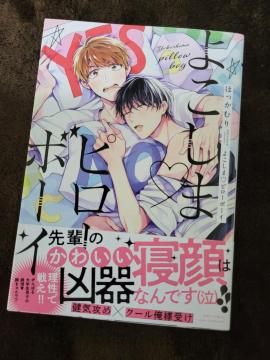 2cmް޺Я悱?s[{[Cقނ聞ŁBL