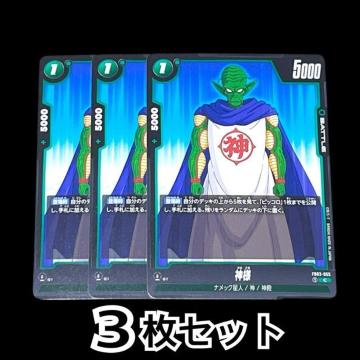 yDRAGON BALL SUPER CARD GAMEz_l3Zbg